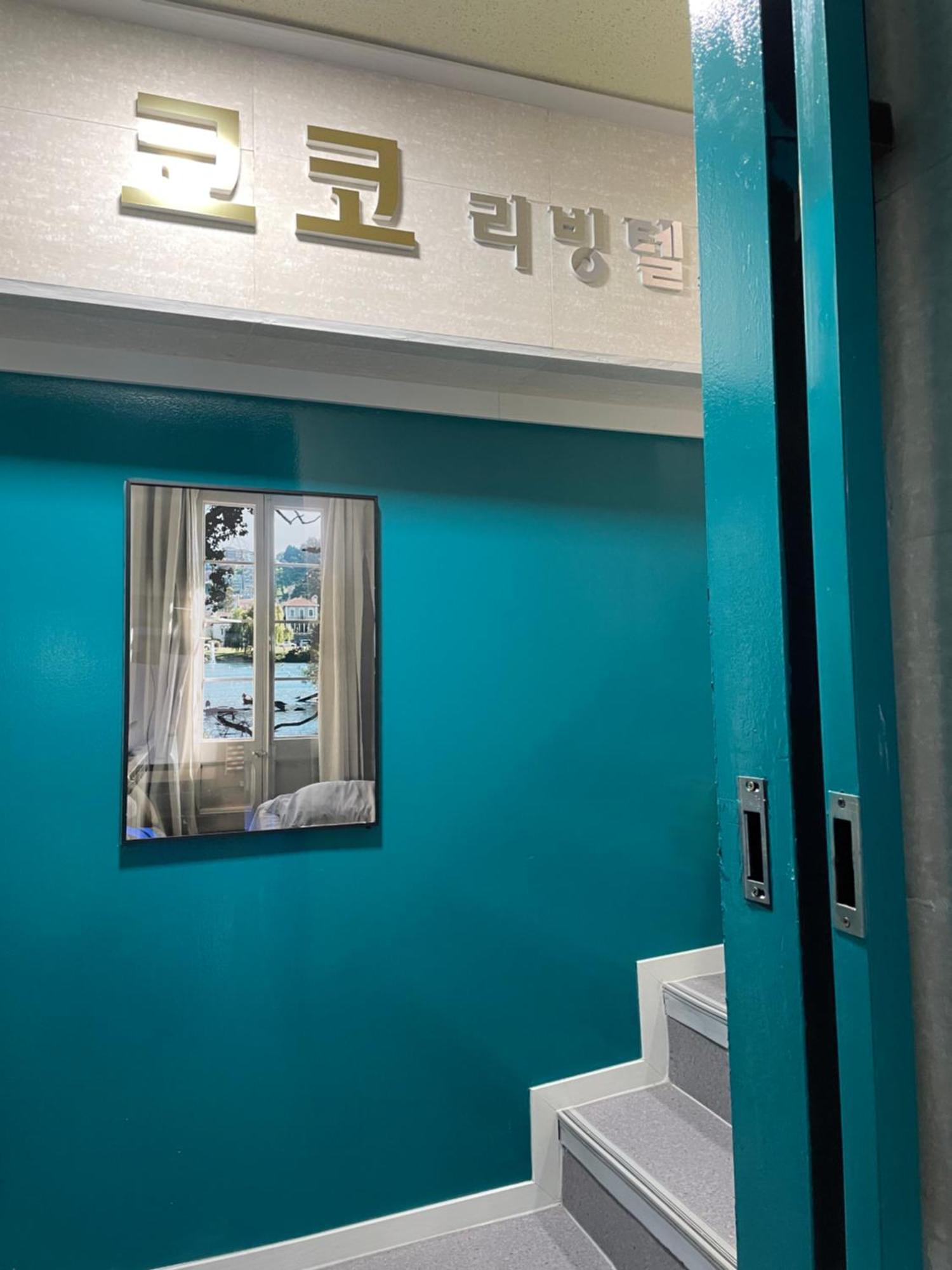 Female Only - Coco Stay Jongno Hyehwa Station Сеул Екстер'єр фото
